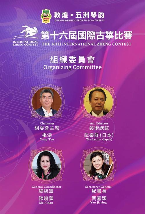丝竹和鸣，艺通中外——上海民族乐器一厂携手香港中外文化艺术交流协会共谱文化交流新篇