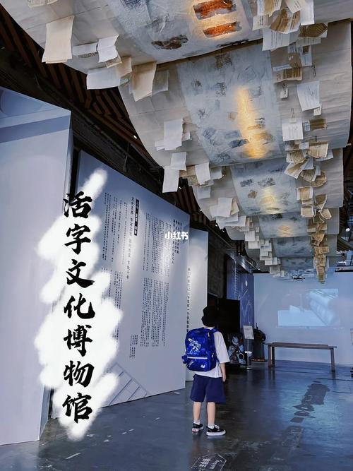 活字生香，汉纸千年 工厂里的文化会客厅